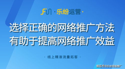 危廢行業網絡推廣之道 如何利用“樂紛運營”思維實現效益最大化